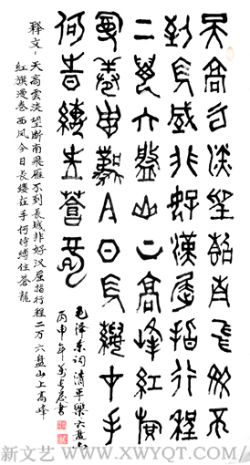 万长发作品5