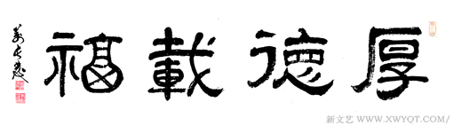 万长发作品6