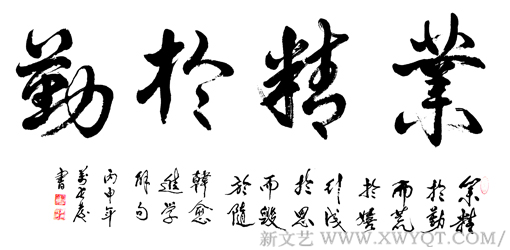 万长发作品7