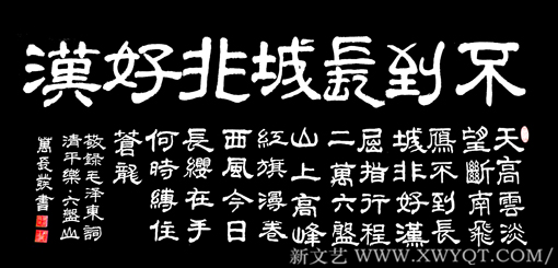 万长发作品9