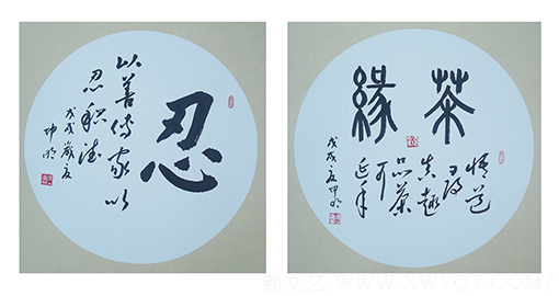 严坤明作品2