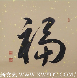 严坤明作品5