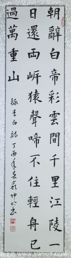 严坤明作品6
