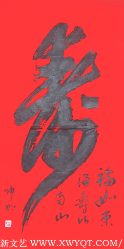 严坤明作品7