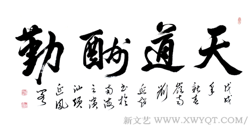刘延超作品1