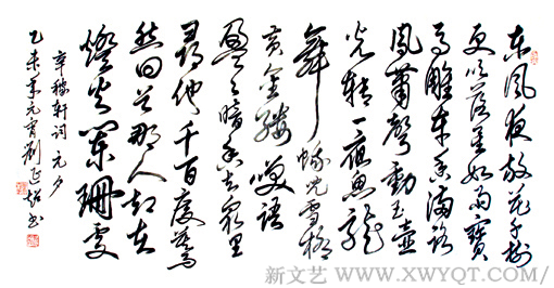刘延超作品2