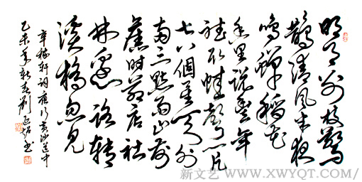 刘延超作品3