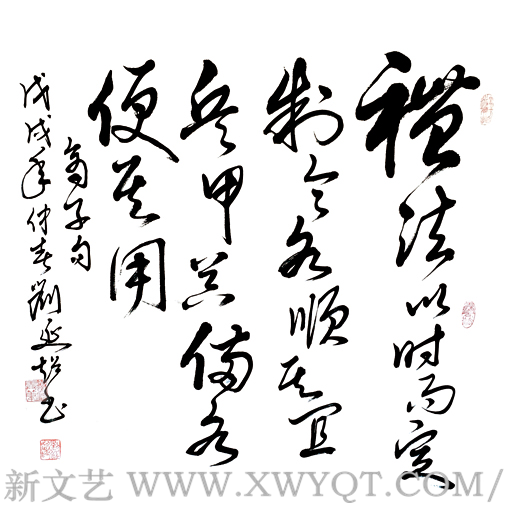 刘延超作品5