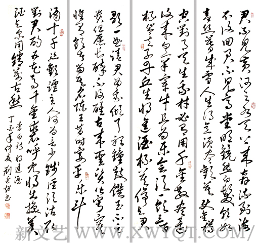 刘延超作品6