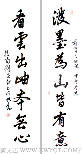 刘延超作品7