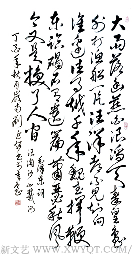 刘延超作品8