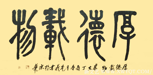 娄本义作品7