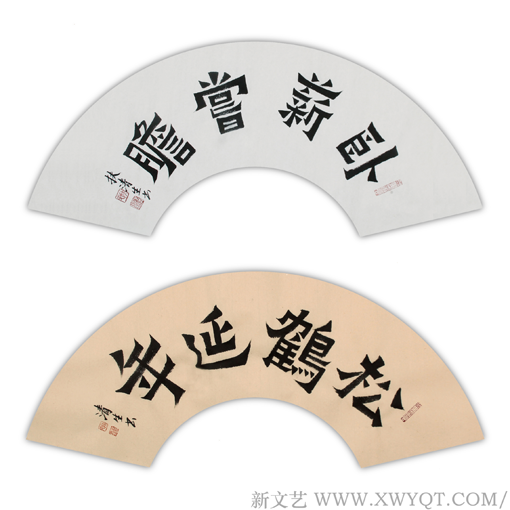 扶清生作品2