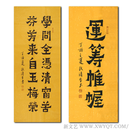 扶清生作品5