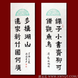 扶清生作品8