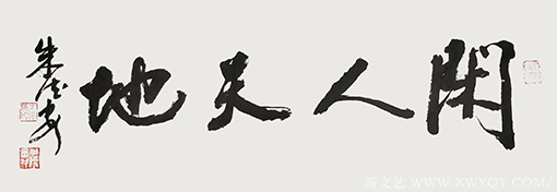 朱德安作品9