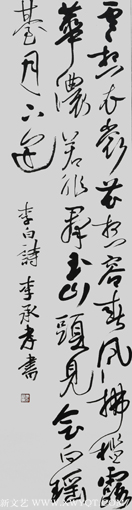 李承孝作品7