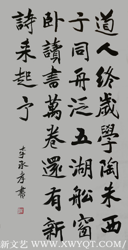 李承孝作品8