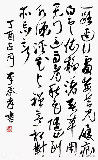 李承孝作品9