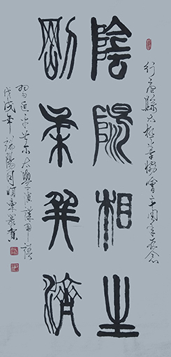 毛卫泽作品2