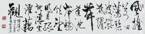毛卫泽作品8
