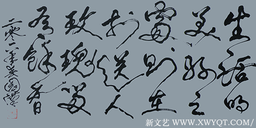 汪国汉作品2