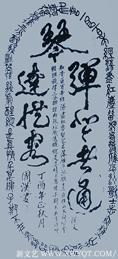 汪国汉作品4