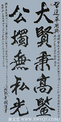 汪国汉作品6