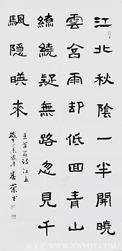王安石诗《江上》规格：138x68cm