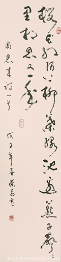 赖荣喜作品10