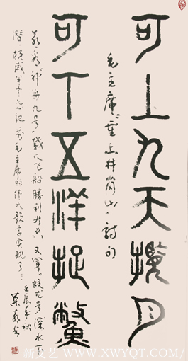 赖荣喜作品6