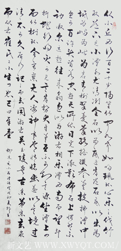 韩立作品10