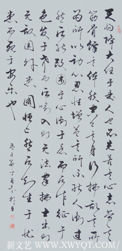 韩立作品2