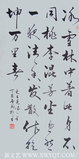韩立作品4
