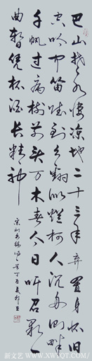 韩立作品5