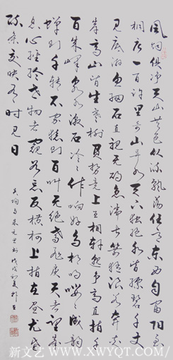 韩立作品7