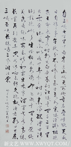 韩立作品8
