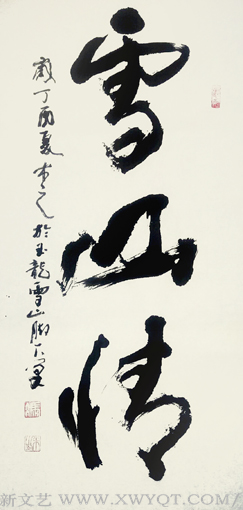 冯海波作品6