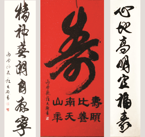 程大凝作品2