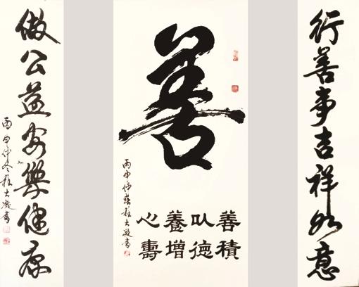 程大凝作品3