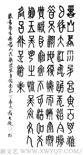 程大凝作品4
