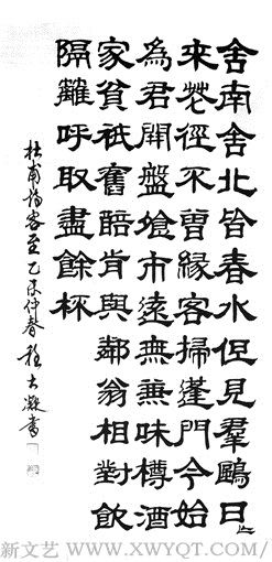 程大凝作品5