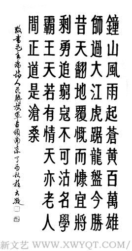 程大凝作品6