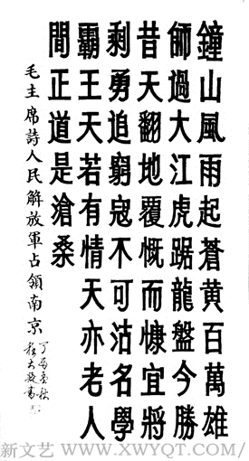 程大凝作品7
