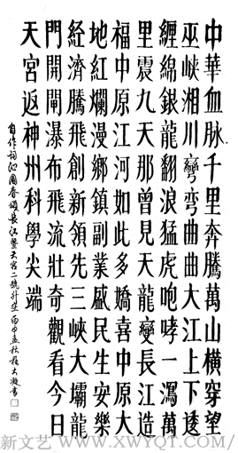 程大凝作品9