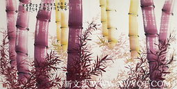 《虚心而有节》规格：137cmx67cm