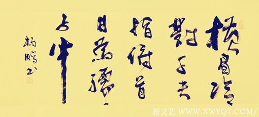 杨鹏作品10