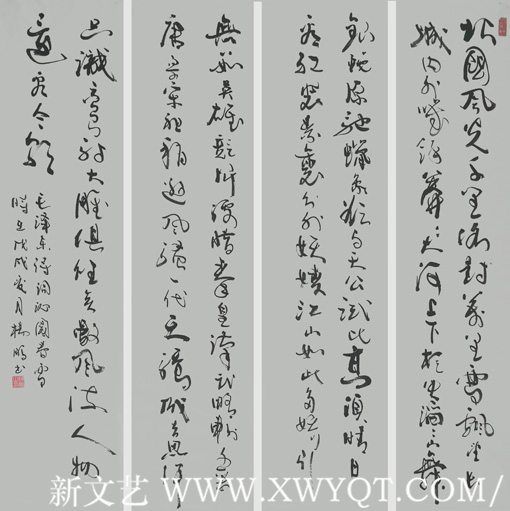 杨鹏作品3