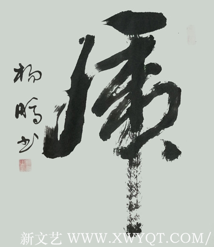 杨鹏作品4