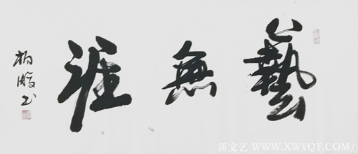 杨鹏作品6